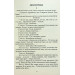 97. Вибрані п'єси (Кольорова серія) 97. Вибрані п'єси (Кольорова серія)