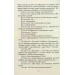 97. Вибрані п'єси (Кольорова серія) 97. Вибрані п'єси (Кольорова серія)
