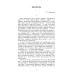 Інститутка. Вибране (Кольорова серія) (тверда обкладинка) Інститутка. Вибране (Кольорова серія) (тверда обкладинка)