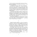 Інститутка. Вибране (Кольорова серія) (тверда обкладинка) Інститутка. Вибране (Кольорова серія) (тверда обкладинка)