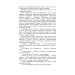 Кайдашева сім'я (Кольорова серія) (м'яка обкладинка) Кайдашева сім'я (Кольорова серія) (м'яка обкладинка)