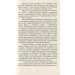 Микола джеря. Вибране Микола джеря. Вибране