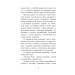 Облога Буші (Кольорова серія) Облога Буші (Кольорова серія)