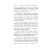 Облога Буші (Кольорова серія) Облога Буші (Кольорова серія)