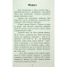 Фавст. Вибране (Кольорова серія) (м'яка обкладинка) Фавст. Вибране (Кольорова серія) (м'яка обкладинка)