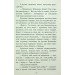 Фавст. Вибране (Кольорова серія) (м'яка обкладинка) Фавст. Вибране (Кольорова серія) (м'яка обкладинка)