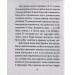 Пітер Пен (Дитячі подарункові міні) Пітер Пен (Дитячі подарункові міні)