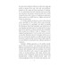 At the Mountains of Madness (Folio World's Classics) At the Mountains of Madness (Folio World's Classics)