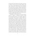 At the Mountains of Madness (Folio World's Classics) At the Mountains of Madness (Folio World's Classics)