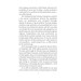 At the Mountains of Madness (Folio World's Classics) At the Mountains of Madness (Folio World's Classics)