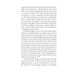 At the Mountains of Madness (Folio World's Classics) At the Mountains of Madness (Folio World's Classics)