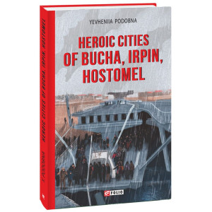 Heroic cities of Bucha, Irpin, Hostomel