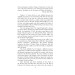 Heroic cities of Bucha, Irpin, Hostomel