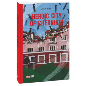 Heroic city of Chernihiv