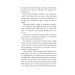 The Sign of the Four (Folio World's Classics) The Sign of the Four (Folio World's Classics)
