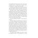 The Sign of the Four (Folio World's Classics) The Sign of the Four (Folio World's Classics)