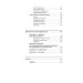 Війна: вогонь запеклих не пече. 2014-2021 (Фронтир)