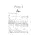 Ранкове сяйво (pocketbook) Ранкове сяйво (pocketbook)