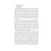 The Mystery of Edwin Drood (Folio World's Classics)