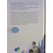 Енола Голмс. Книга 1. Справа про зникнення маркіза Енола Голмс. Книга 1. Справа про зникнення маркіза