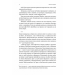 За Перекопом є земля За Перекопом є земля