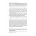За Перекопом є земля За Перекопом є земля