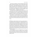 За Перекопом є земля За Перекопом є земля