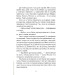 Абетка здоров'я (Розумний малюк) Абетка здоров'я (Розумний малюк)