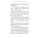 Відчайдушні вершники. Книга 3 Відчайдушні вершники. Книга 3