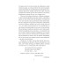 Василь Стефаник. Листи: 1900–1936 (Рідне) Василь Стефаник. Листи: 1900–1936 (Рідне)