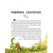 Улюблені казки Улюблені казки