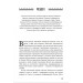 Історія Громадянської війни в США 1861—1865 Історія Громадянської війни в США 1861—1865