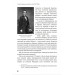 Історія Громадянської війни в США 1861—1865 Історія Громадянської війни в США 1861—1865