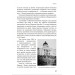 Історія Громадянської війни в США 1861—1865 Історія Громадянської війни в США 1861—1865