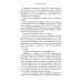 Кров і попіл. Книга 1. Із крові й попелу (Подарункове видання) Кров і попіл. Книга 1. Із крові й попелу (Подарункове видання)