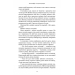 Кров і попіл. Книга 1. Із крові й попелу (Подарункове видання) Кров і попіл. Книга 1. Із крові й попелу (Подарункове видання)