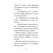 Знайомтеся, Шерлок! Книга 3. Як воно — бути знаменитим? Знайомтеся, Шерлок! Книга 3. Як воно — бути знаменитим?