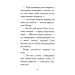 Знайомтеся, Шерлок! Книга 3. Як воно — бути знаменитим? Знайомтеся, Шерлок! Книга 3. Як воно — бути знаменитим?
