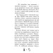Чарівне взуття від Ліллі. Книга 4. Дракон-танцівник Чарівне взуття від Ліллі. Книга 4. Дракон-танцівник