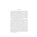 Пригоди Гекльберрі Фінна (Folio. Світова класика) Пригоди Гекльберрі Фінна (Folio. Світова класика)