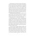 Пригоди Гекльберрі Фінна (Folio. Світова класика) Пригоди Гекльберрі Фінна (Folio. Світова класика)