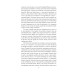 Пригоди Гекльберрі Фінна (Folio. Світова класика) Пригоди Гекльберрі Фінна (Folio. Світова класика)