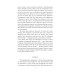 Пригоди Гекльберрі Фінна (Folio. Світова класика) Пригоди Гекльберрі Фінна (Folio. Світова класика)