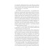 Пригоди Гекльберрі Фінна (Folio. Світова класика) Пригоди Гекльберрі Фінна (Folio. Світова класика)