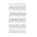 Пригоди Гекльберрі Фінна (Folio. Світова класика) Пригоди Гекльберрі Фінна (Folio. Світова класика)