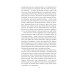 Пригоди Гекльберрі Фінна (Folio. Світова класика) Пригоди Гекльберрі Фінна (Folio. Світова класика)