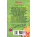 Пригоди Тома Соєра (Folio. Світова класика) Пригоди Тома Соєра (Folio. Світова класика)