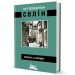Смерть у кредит. Селін Луї-Фердінан. Видавництво Жупанського