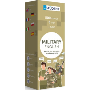 Картки для вивчення англійських слів. Military English (500 флеш-карток)