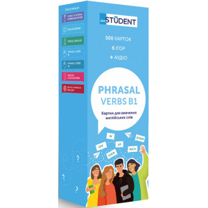 Картки для вивчення англійських слів. Phrasal Verbs В1 (500 флеш-карток)
